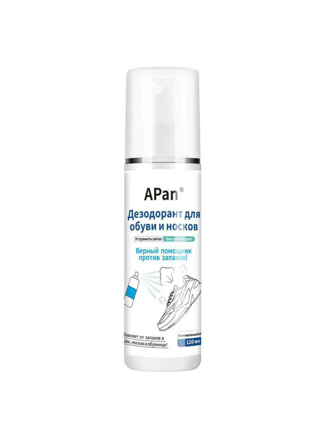 Спрей-дезодорант APAN для ног и обуви, защита от пота, 120мл — фото 1