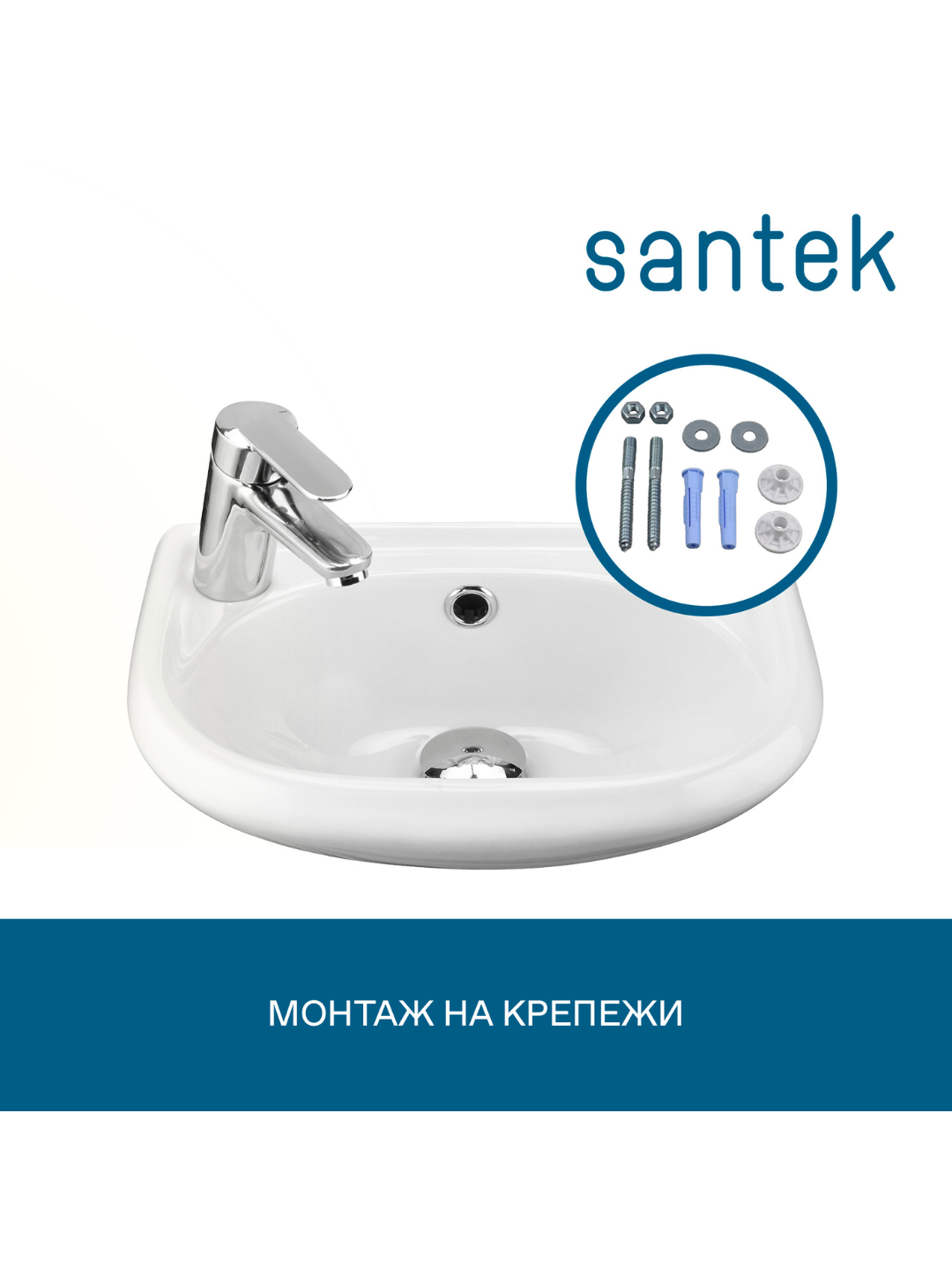 Раковина Santek Бриз 40 с отверстием под смеситель слева, с пьедесталом — фото 1