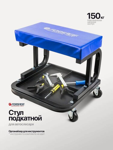 Изображение товара Стул автослесаря на колесах