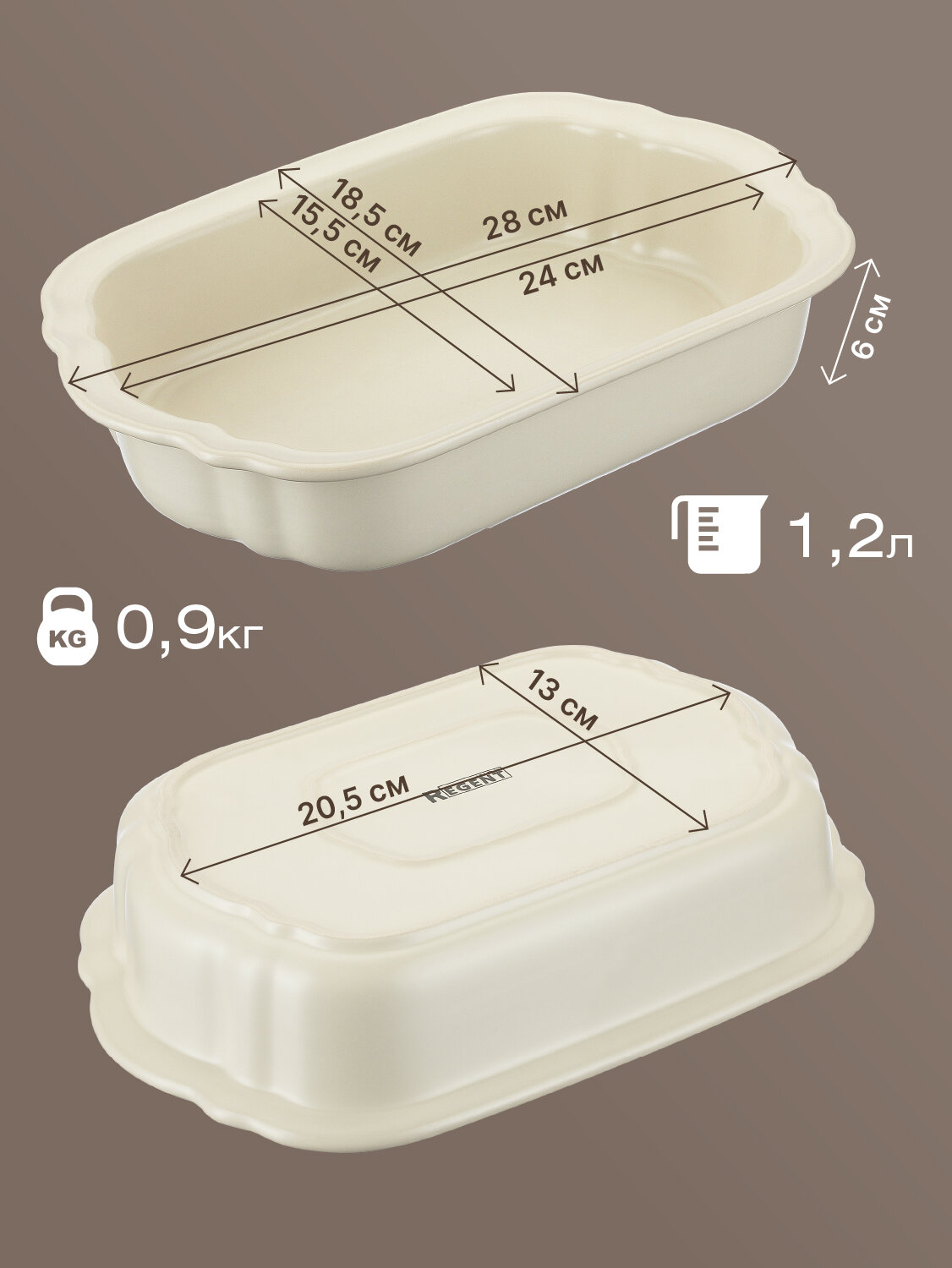 Форма для запекания керамическая 1,2л Linea CERAMO Regent inox — фото 1