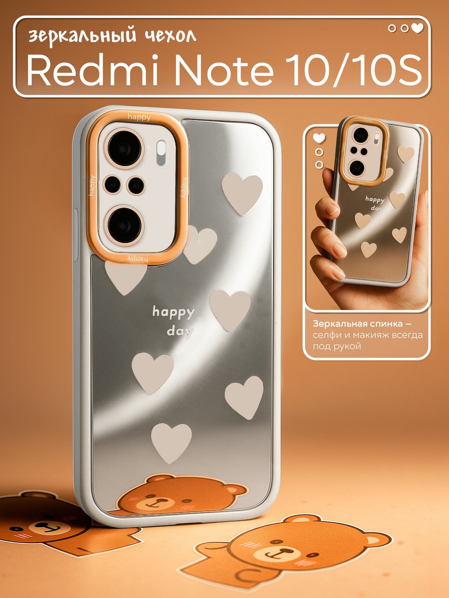 Чехол на Redmi Note 10 / 10S / Poco M5s