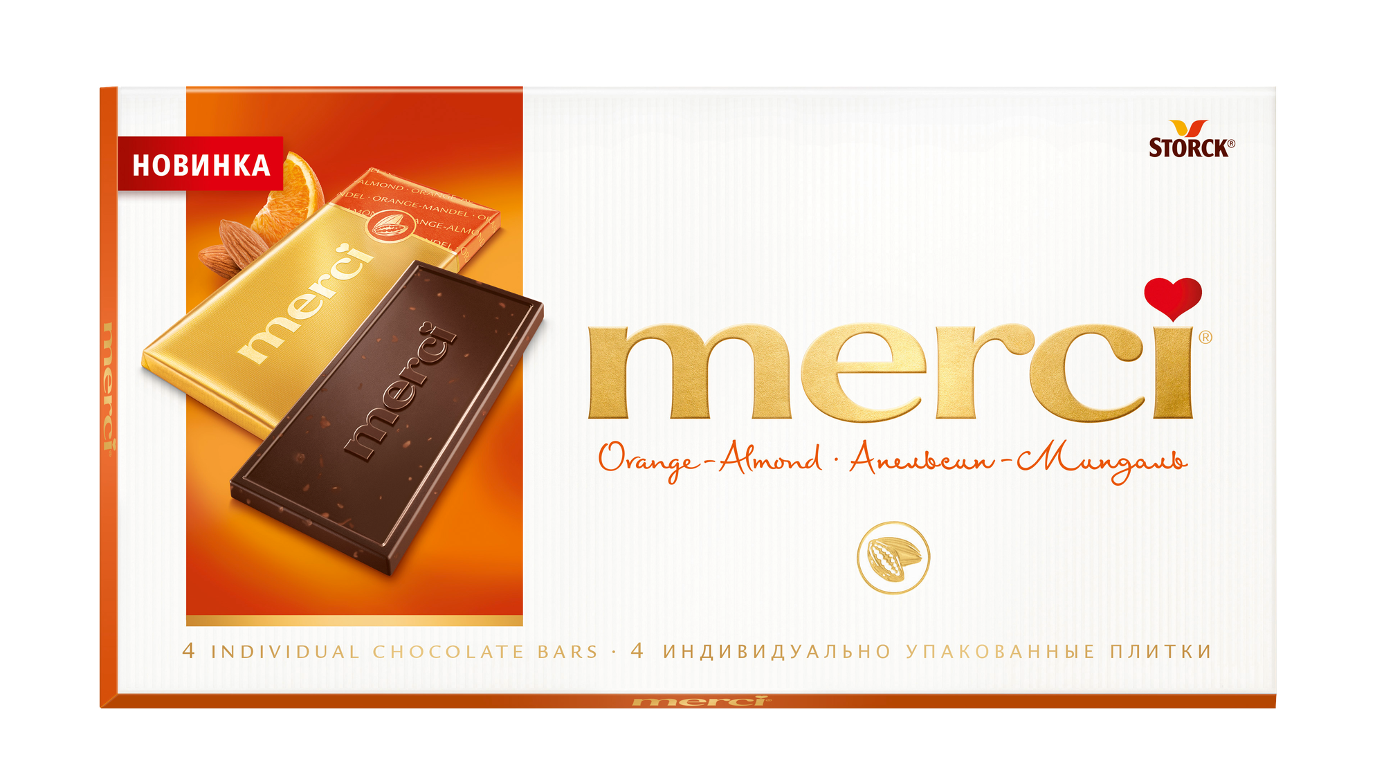 Merci шоколадные конфеты горький апельсин и миндаль, 100 г