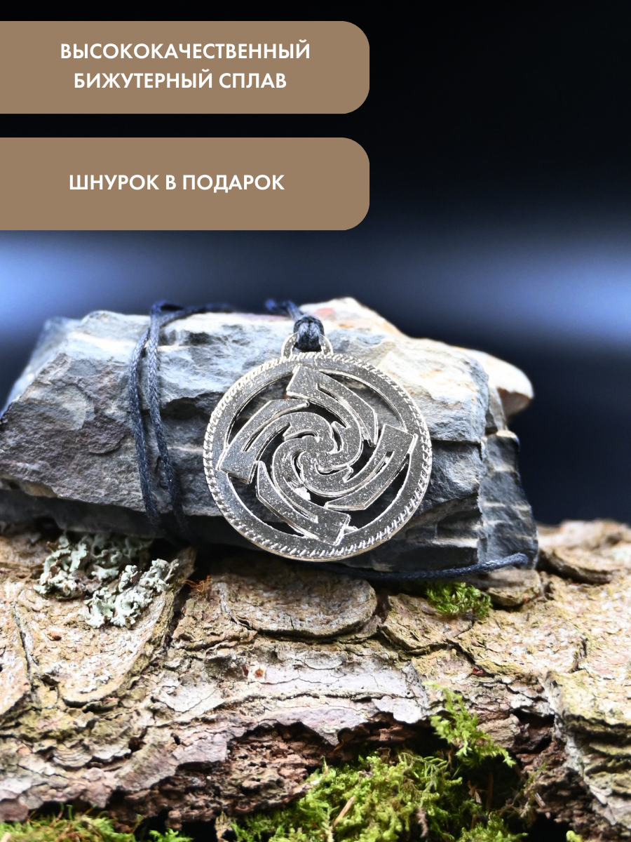 Амулет Знич, славянский талисман на удачу и привлечение денег, ручная работа — фото 1