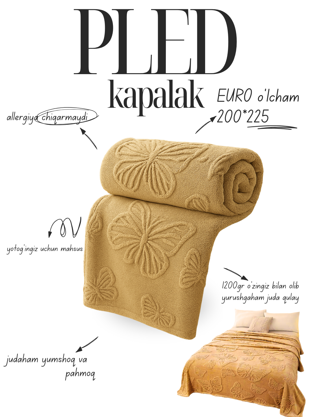 Плед зимний, Зимнее одеяло, клетчатое покрывало с бабочками, клетчатое покрывало, 200 * 235 см