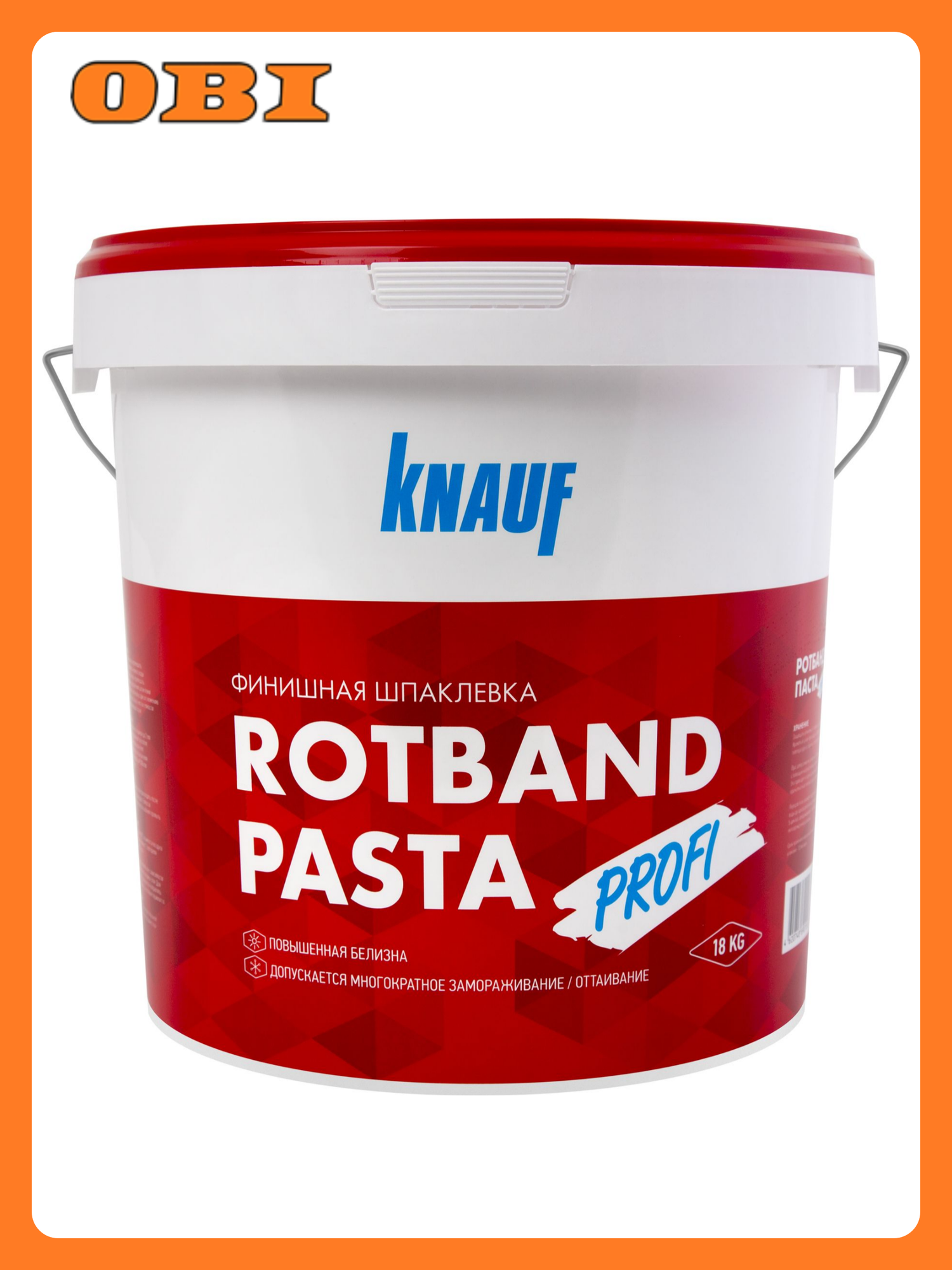 Шпаклевка финишная виниловая KNAUF Ротбанд паста Профи 18 кг