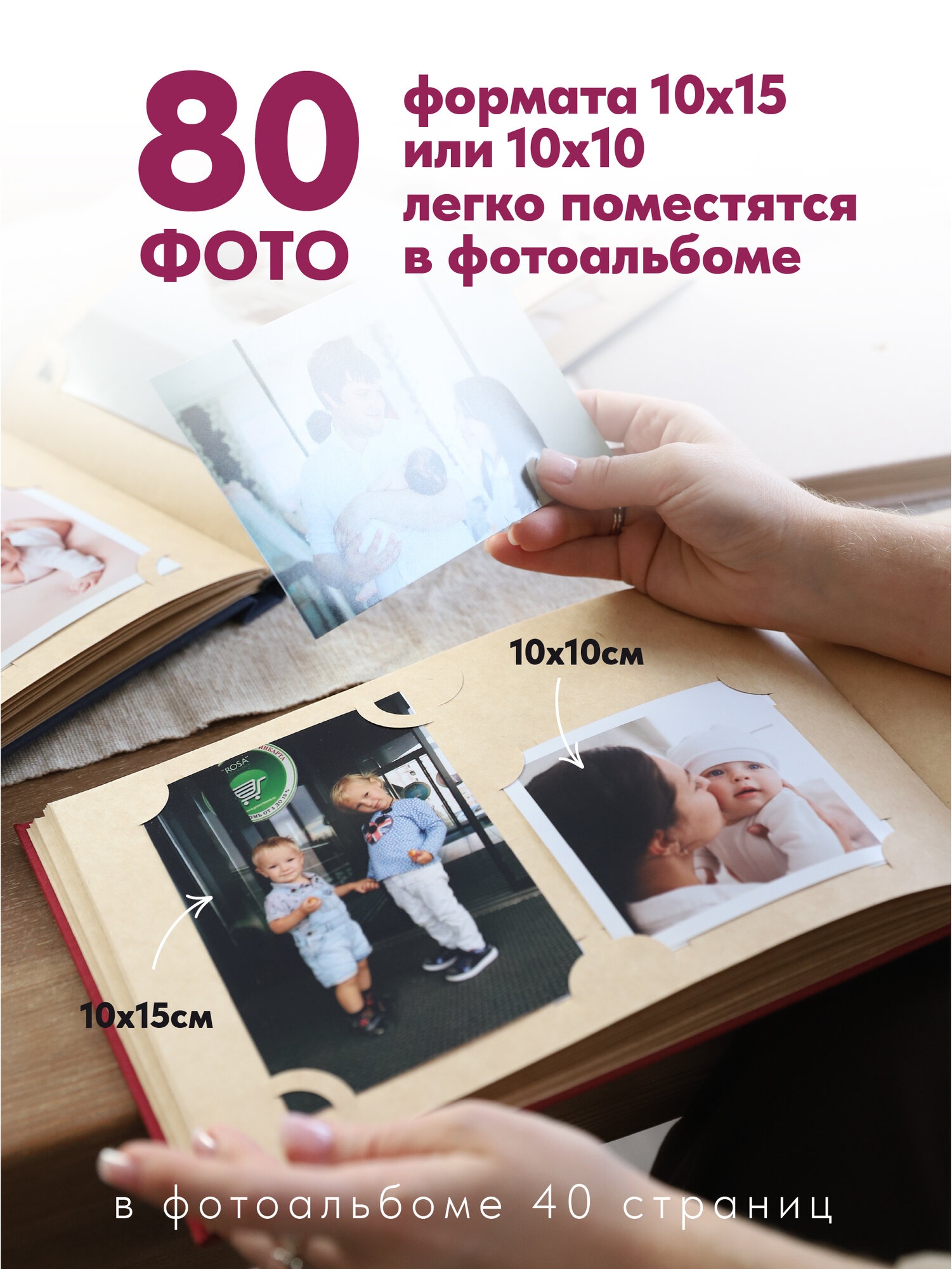 Фотоальбом "Как раньше" Море 80 фото 10х15 подарок юбилей — фото 1