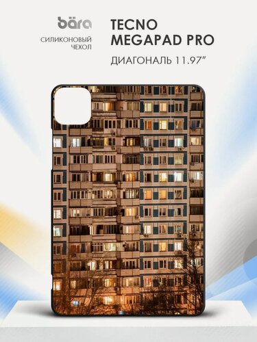 Изображение товара Чехол накладка на Tecno MEGAPAD Pro 11.97", Техно мегапад Про 11.97", с рисунком