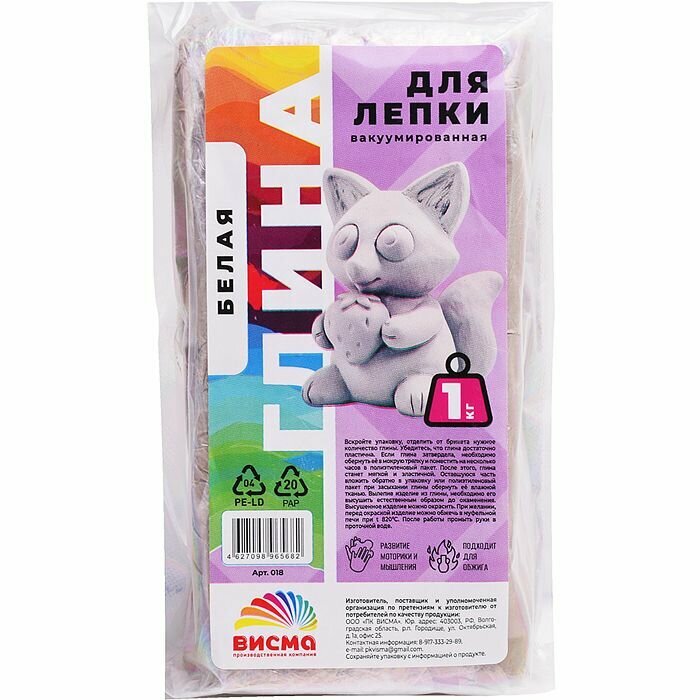 Глина для лепки Инновации для детей вакуумированная, белая, 1 кг