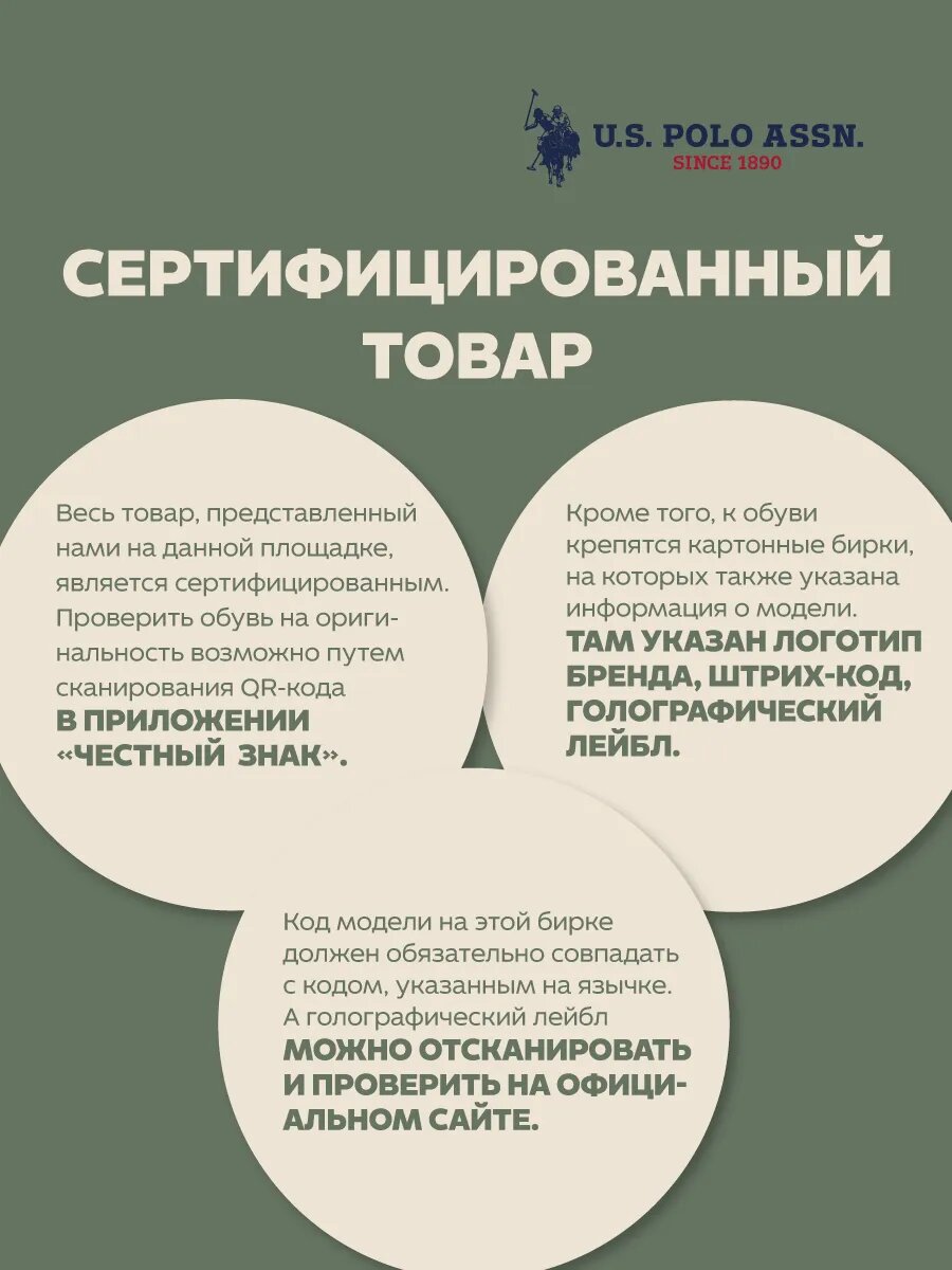 Кеды U.S. POLO ASSN., размер 36, черный — фото 1