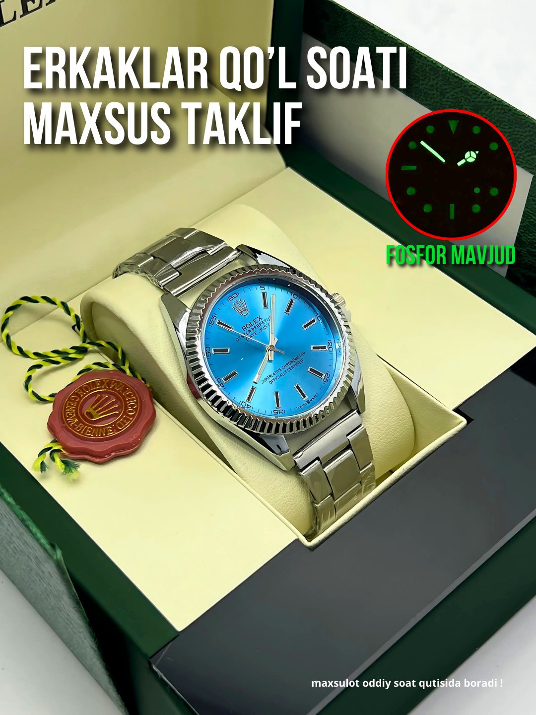 Наручные часы — фото 1