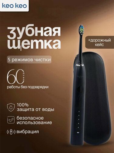 Изображение товара Электрическая зубная щетка keo keo "Richdent EasyCare", звуковая, 50000 пульсаций в минуту