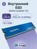 256 ГБ Внутренний SSD диск ADATA Legend 710 без радиатора (ALEG-7...