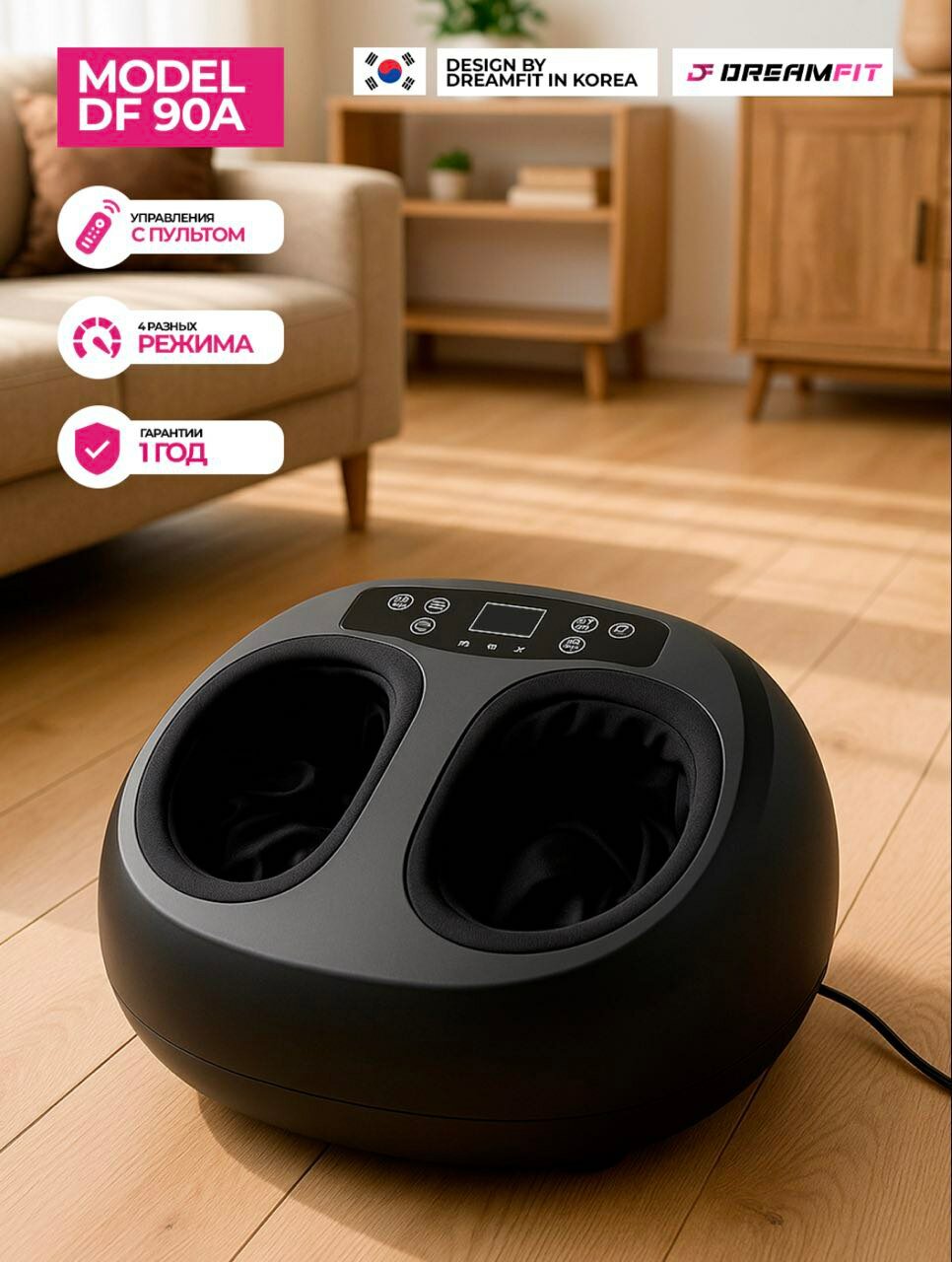 Электрический массажер для ног, расслабляющий