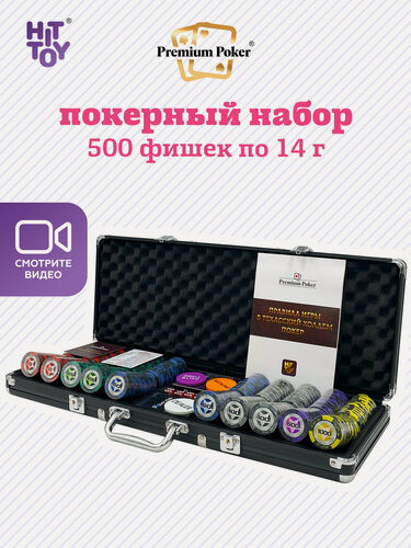 Изображение товара Покерный набор Premium Poker Black Stars, 500 фишек 14 г с номиналом в чемодане