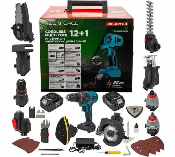 Набор инструментов аккумуляторных многофункциональный RockFORCE