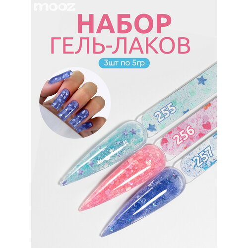 фото Набор витражных гель-лаков для ногтей с глиттером, afterparty № 255, 256, 257 от mooz, 3 шт. по 5 г
