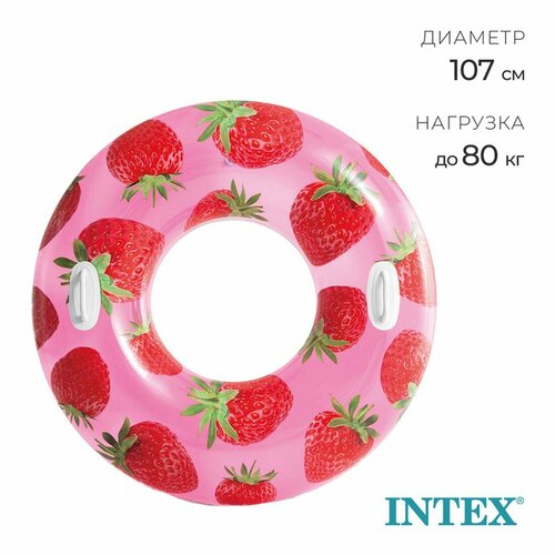 Круг для плавания 