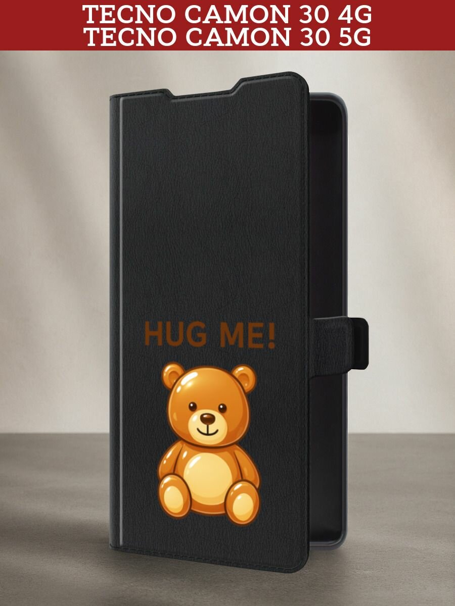 Чехол-книжка на Tecno Camon 30 4G/Tecno Camon 30 5G / Текно Камон 30 4G/Текно Камон 30 5G с принтом Хаг ми, черный