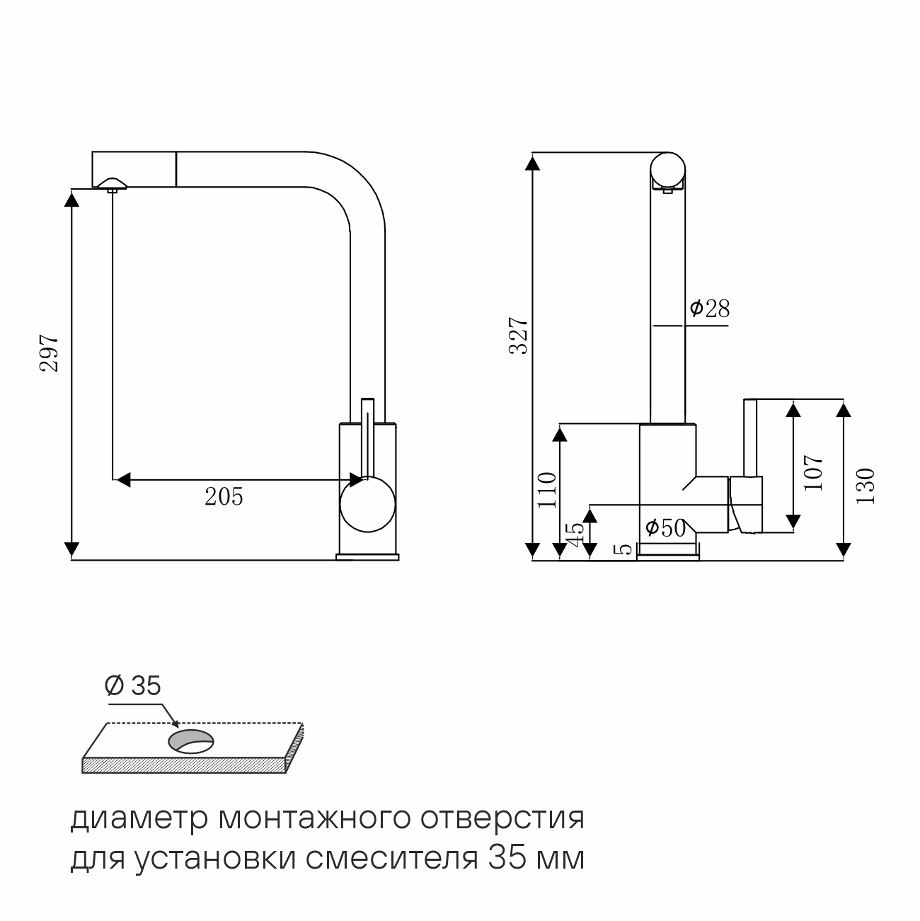 Смеситель Paulmark TWIN Tw213622-BG брашированное золото с подключением к фильтру — фото 1