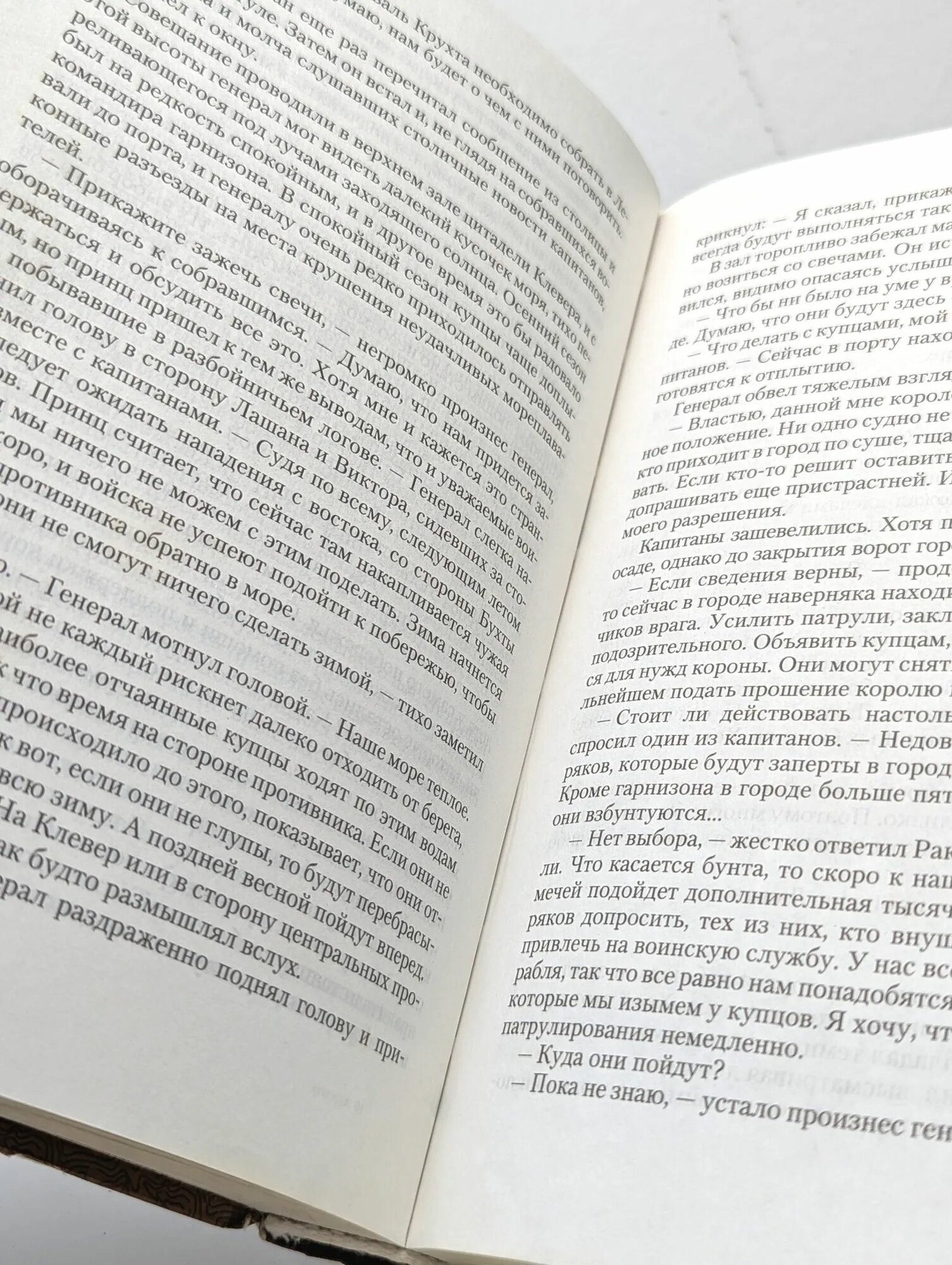 Акренор — фото 1