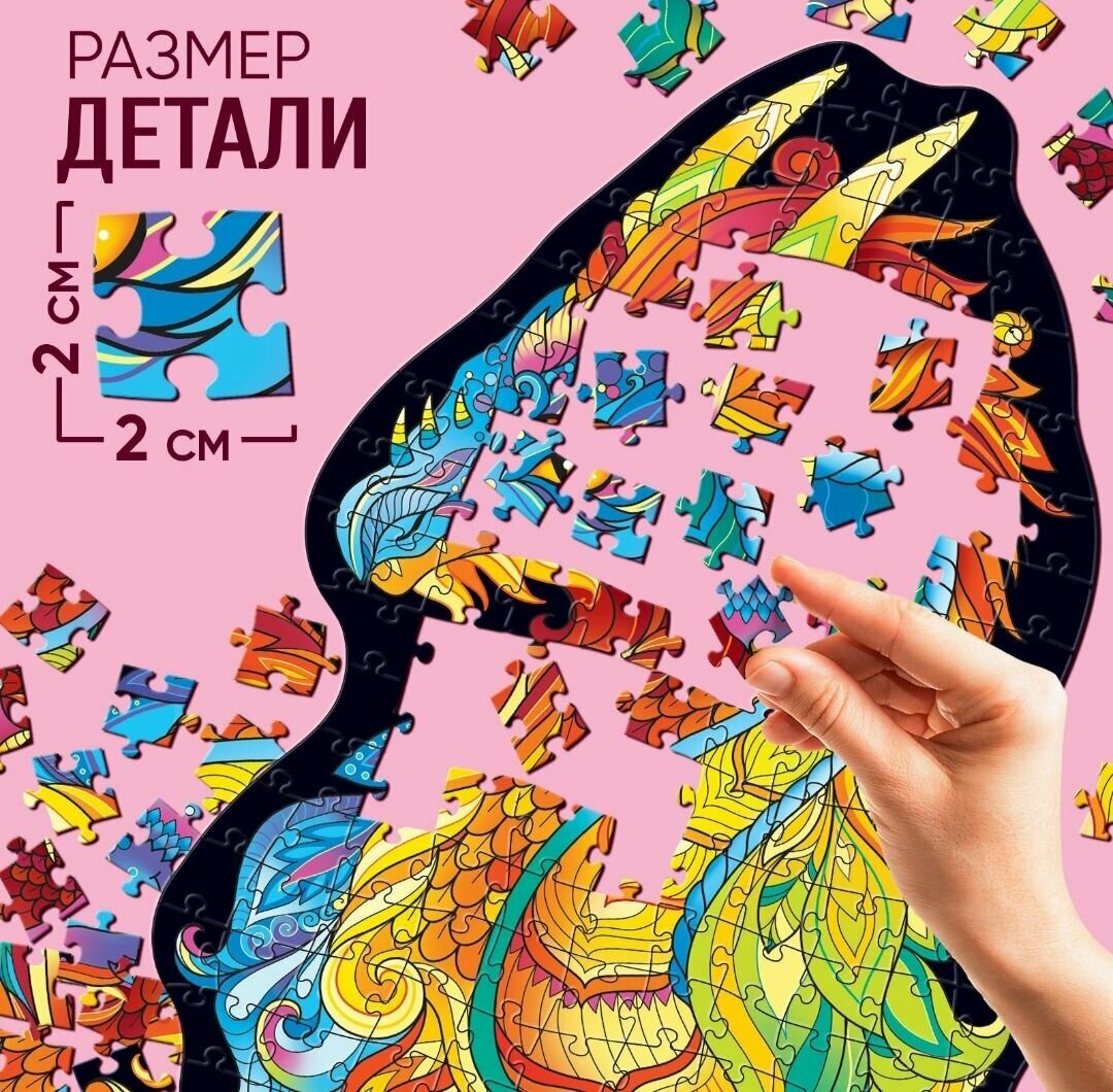 Пазл фигурный 148 деталей — фото 1