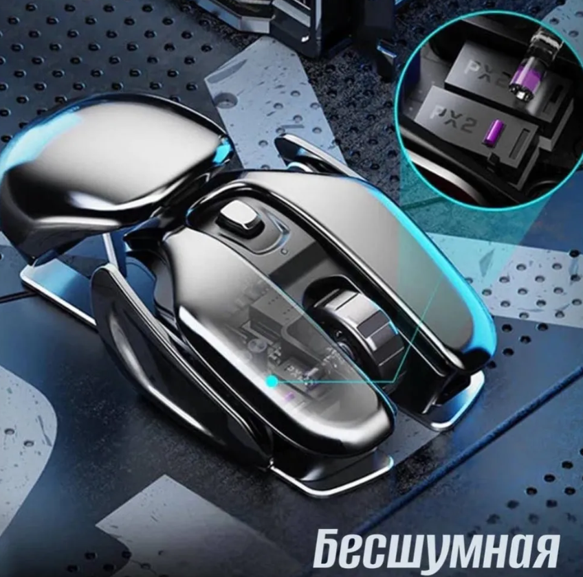 Мышь игровая беспроводная HOCO D143 USB 2.4Ghz 1600dpi серебристая бесшумная