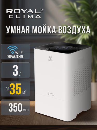 Изображение товара Мойка воздуха ROYAL CLIMA AURORA, RAW-AU350/5EW-WT, белый с WI_FI