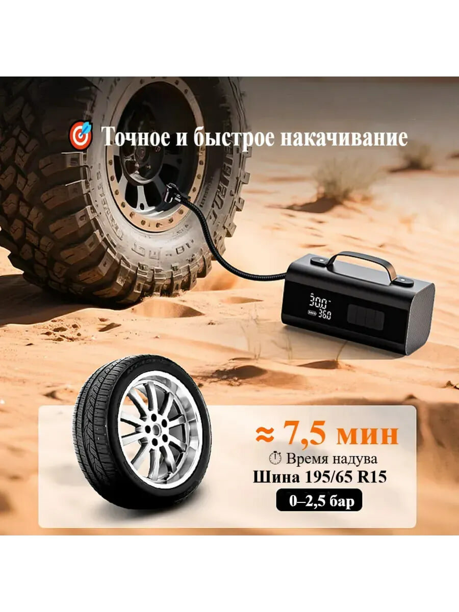 Пусковое устройство, 8 в 1, автоматическое отключение зарядки, 12В, 500А — фото 1