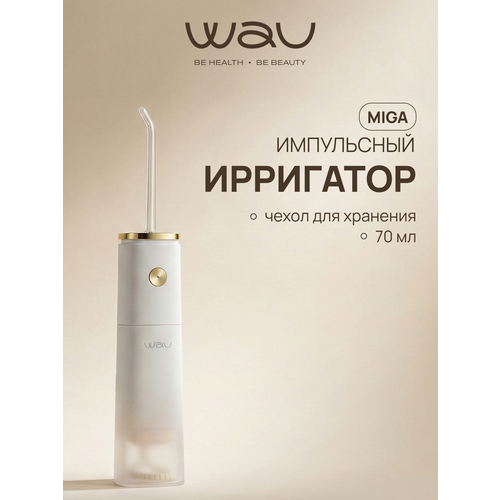 WAU Портативный ирригатор для ухода за полостью рта MIGA NEW 8462₽