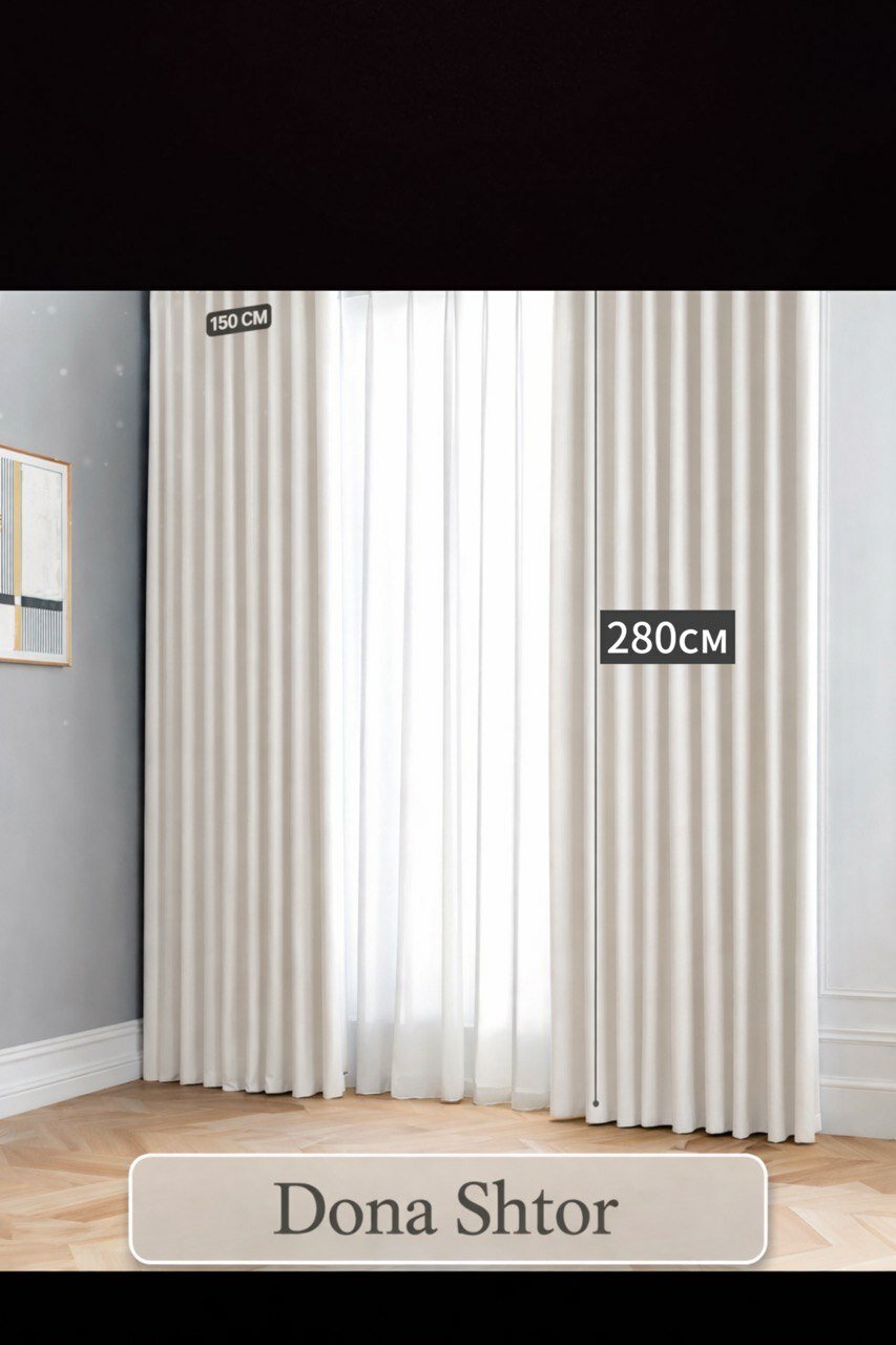 Штора Dona Shtor, бархат, светонепроницаемые, 150x280см, молочный