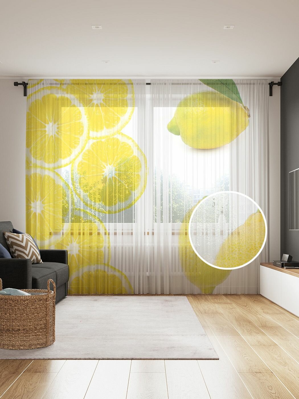 Тюль, фототюль длинный "Натуральный лимон" высота 265 см, ширина 145 см (по 2 полотна), JoyArty