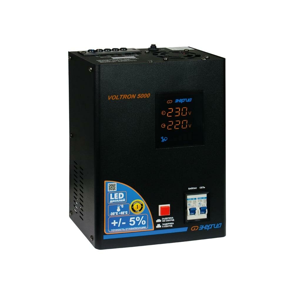 Стабилизатор Энергия Voltron 5000 5% Е0101-0158 — фото 1