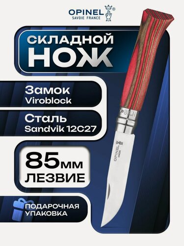 Изображение товара Нож складной Opinel Tradition №08 клинок 8,5см, нержавеющая сталь, рукоять ламинированная береза, красный