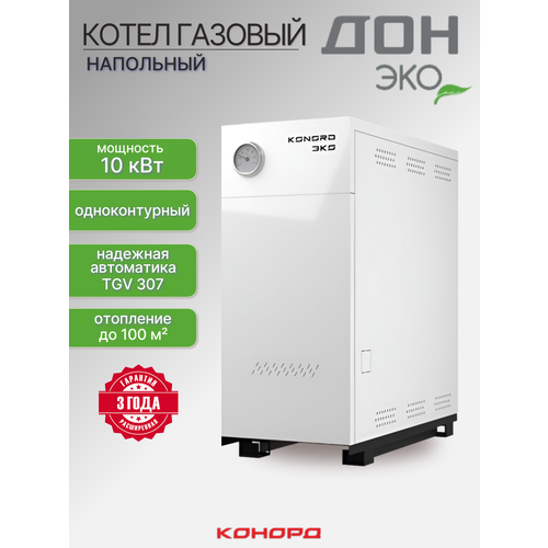 фото Котел газовый дон эко кс-г-10т-э одноконтурный конорд