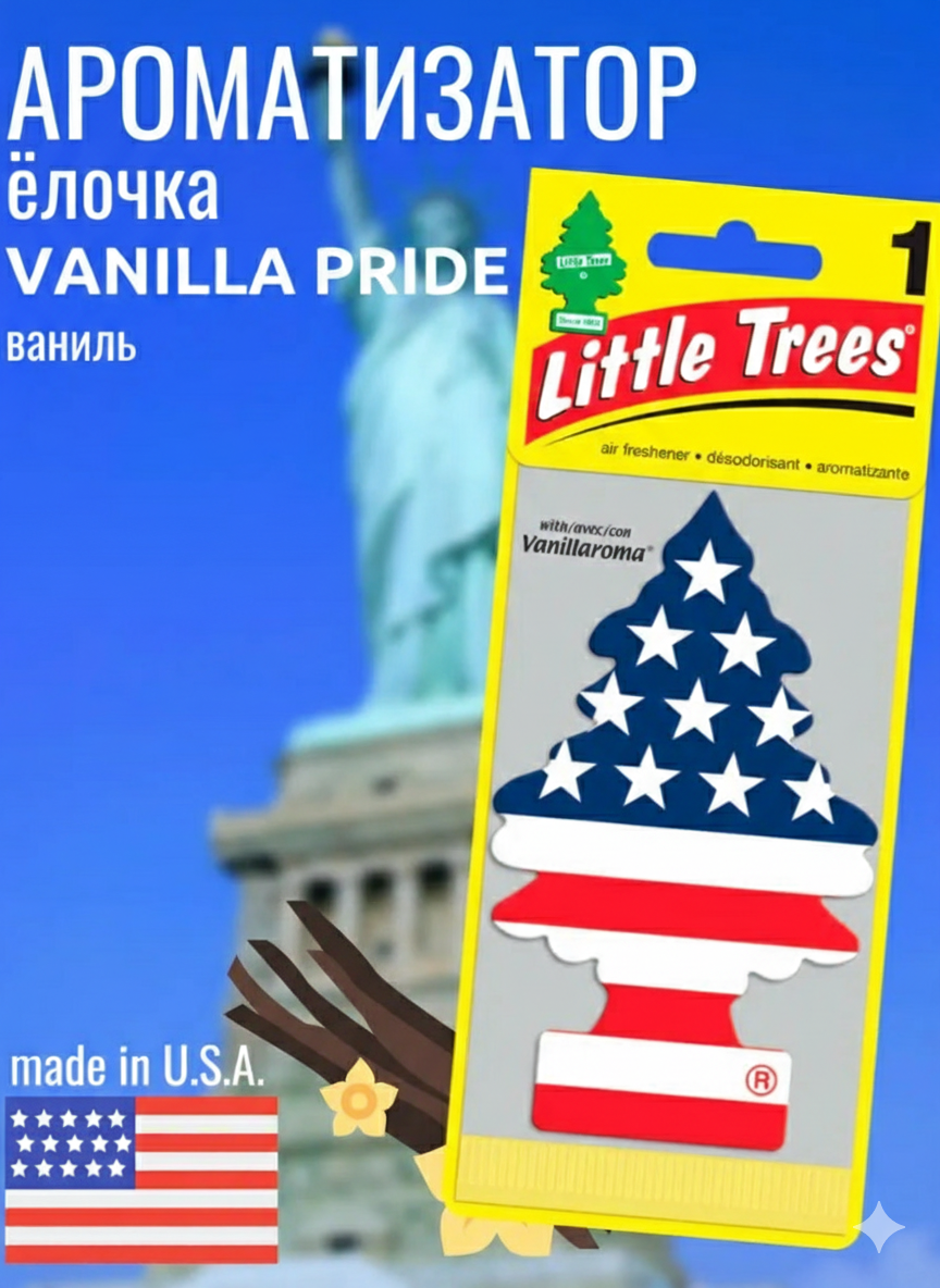 Ароматизатор Little Trees "Американский флаг", картонный, аромат ванильный, долговечный