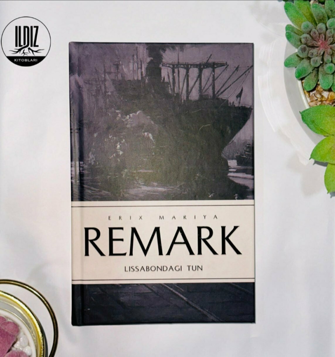 Книга "Ночь в Лиссабоне", автор Эрих Мария Ремарк, издательство "Ёшлар матбуоти", 2025 г