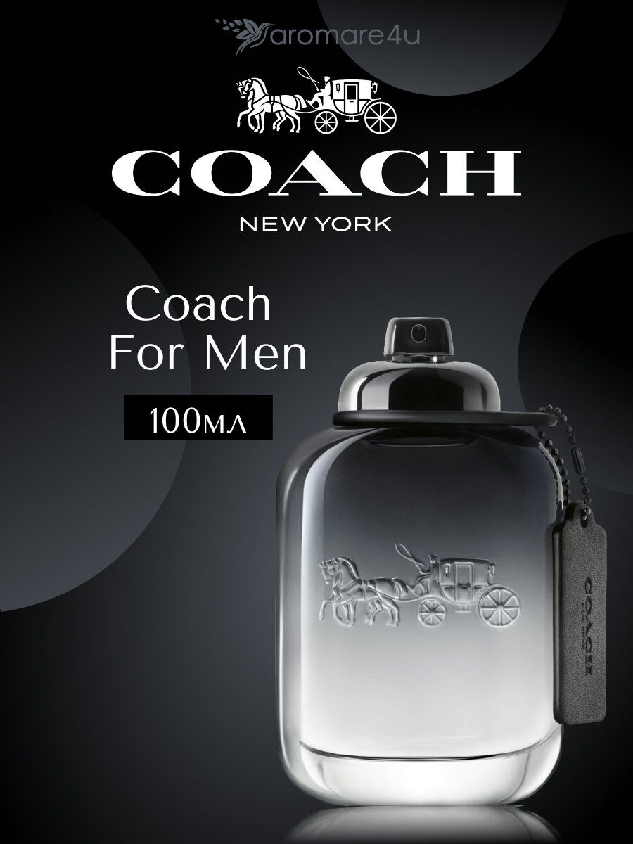 Духи мужские. Туалетная вода Coach Coach for Men. Для мужчин. 100 мл.