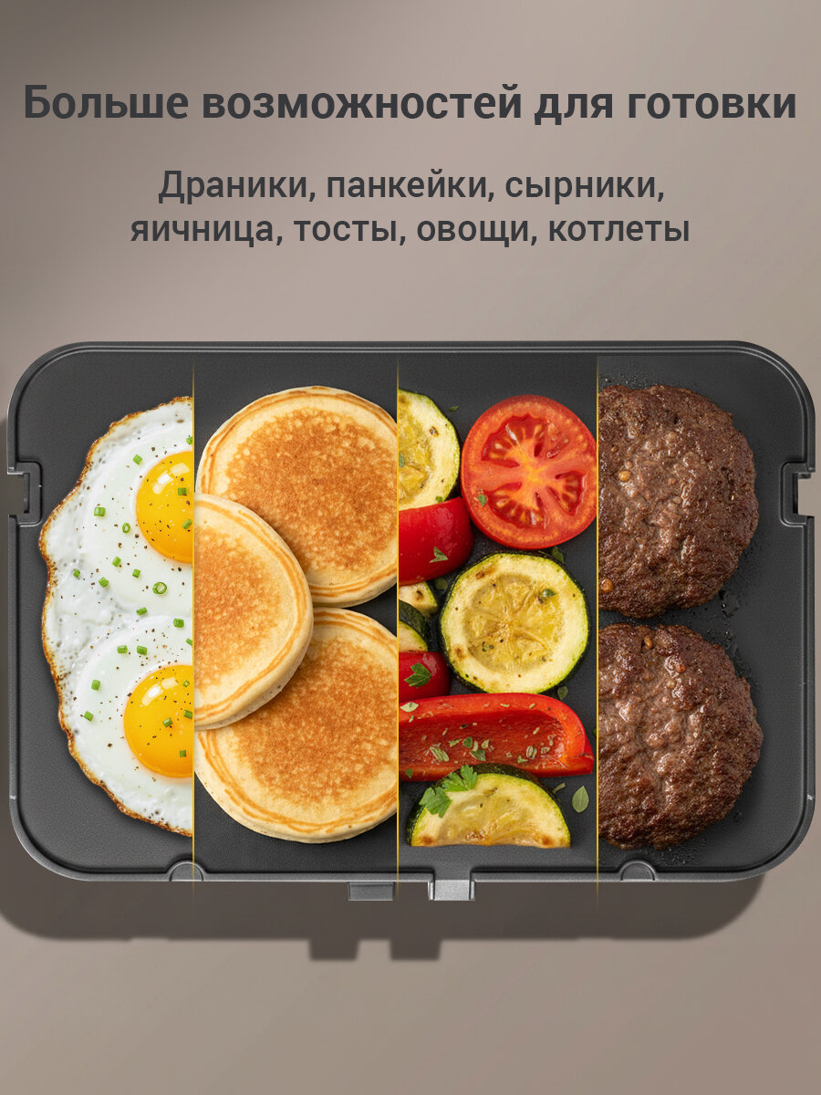 Гриль электрический редмонд SteakMaster RGM-M819D, 3в1: духовка, барбекью, двусторонние панели: ребристая и плоская — фото 1