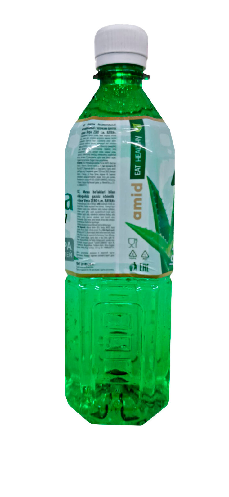 Напиток Aloe Vera Original RAYAN, зеро, 0,5 л — фото 1