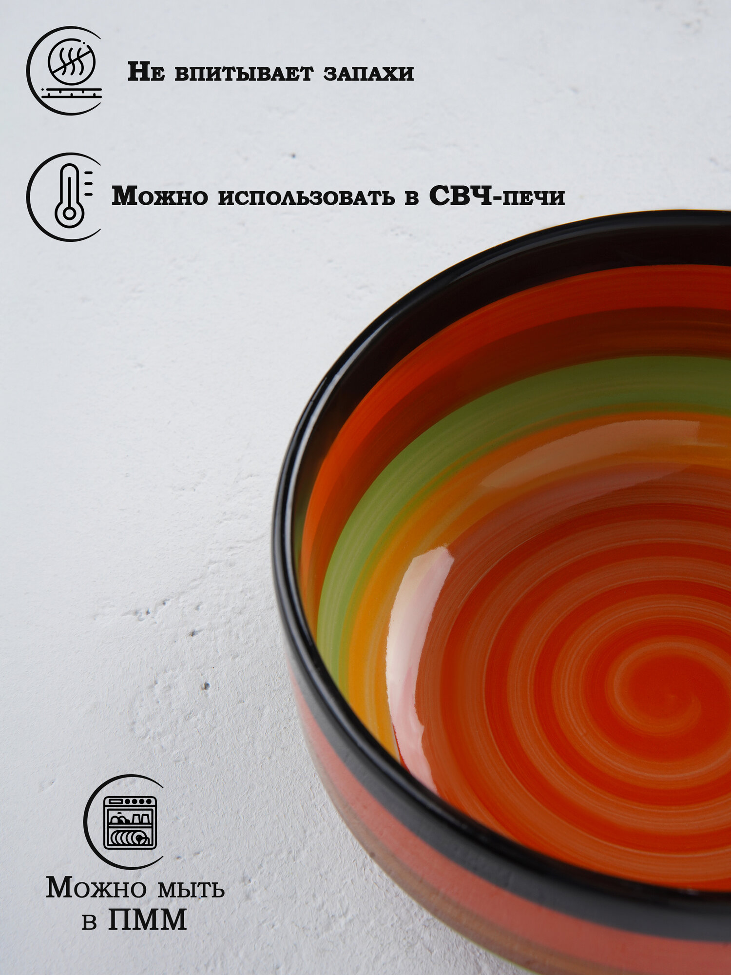 Салатник керамический Доляна «Индия», 600 мл, d=13.5 см, цвет оранжевый — фото 1