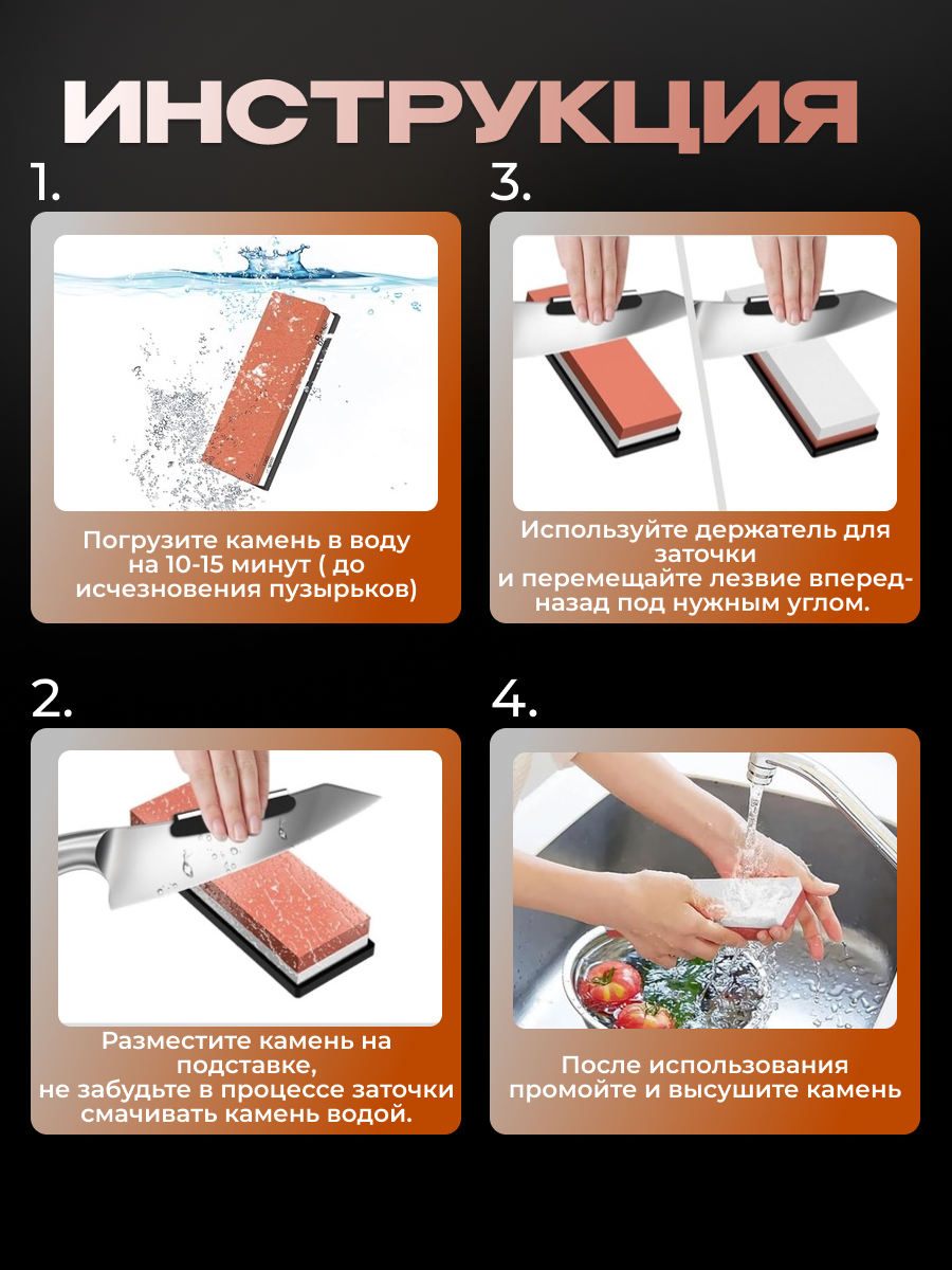 Точильный камень набор BlackRED "7 в 1", для ножей, 4 уровня заточки, кремовый — фото 1