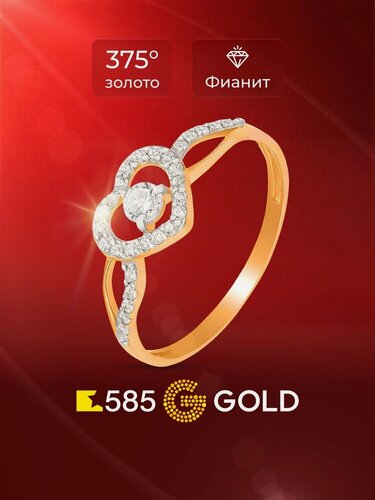 Изображение товара Кольцо, красное золото, 375 проба, родирование, фианит