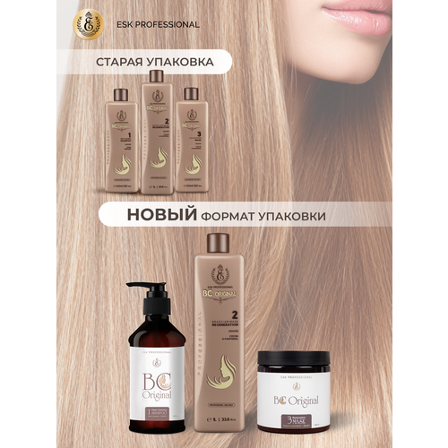 Кератин для волос BC Original, комплект 500/1000/500