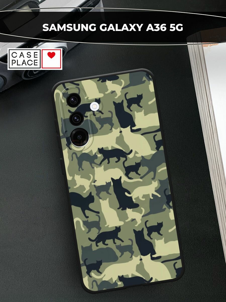 Черный матовый чехол на Samsung Galaxy A36 5G / Самсунг A36 5G с принтом Камуфляж кошки