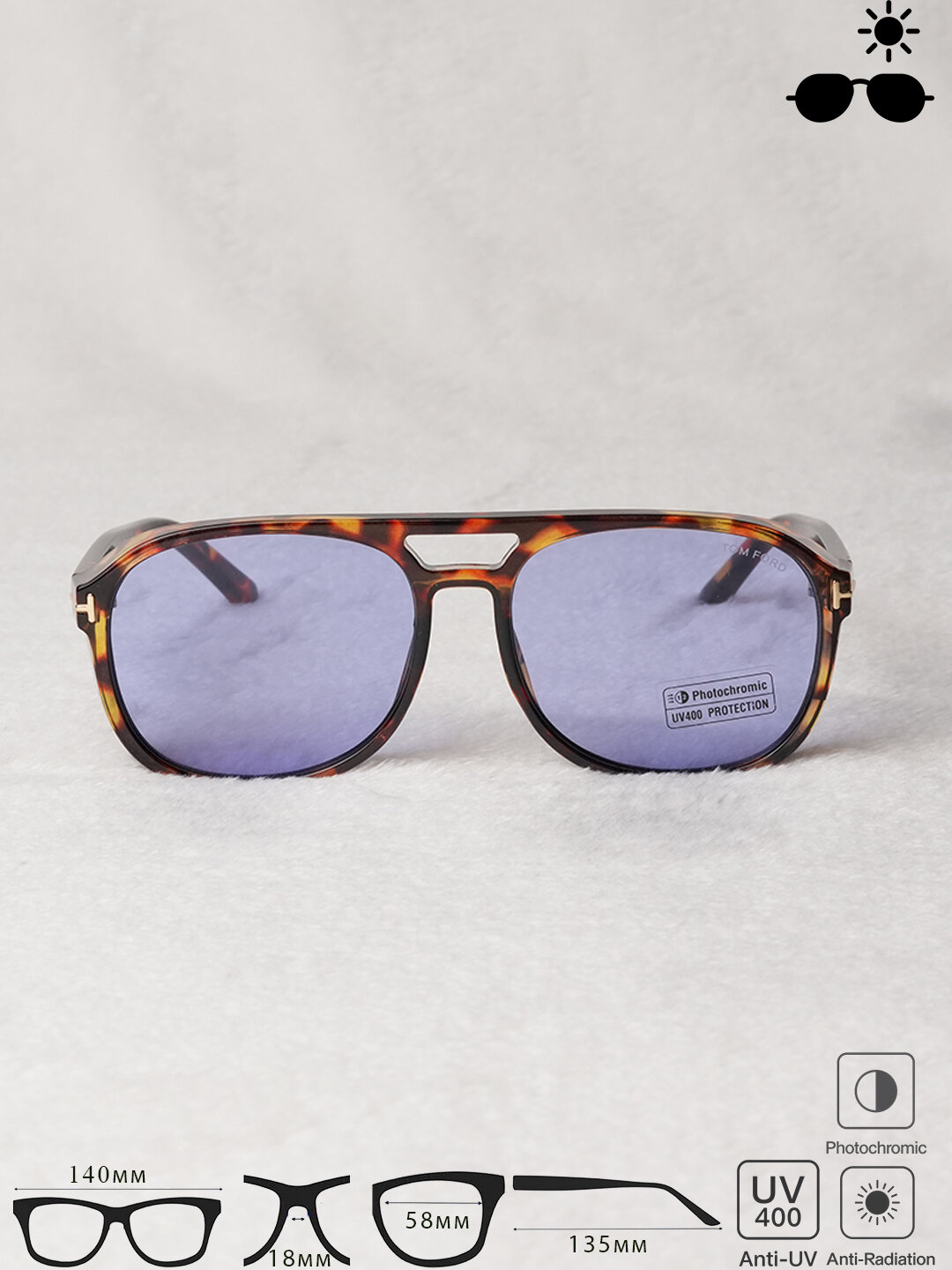 Солнцезащитные очки