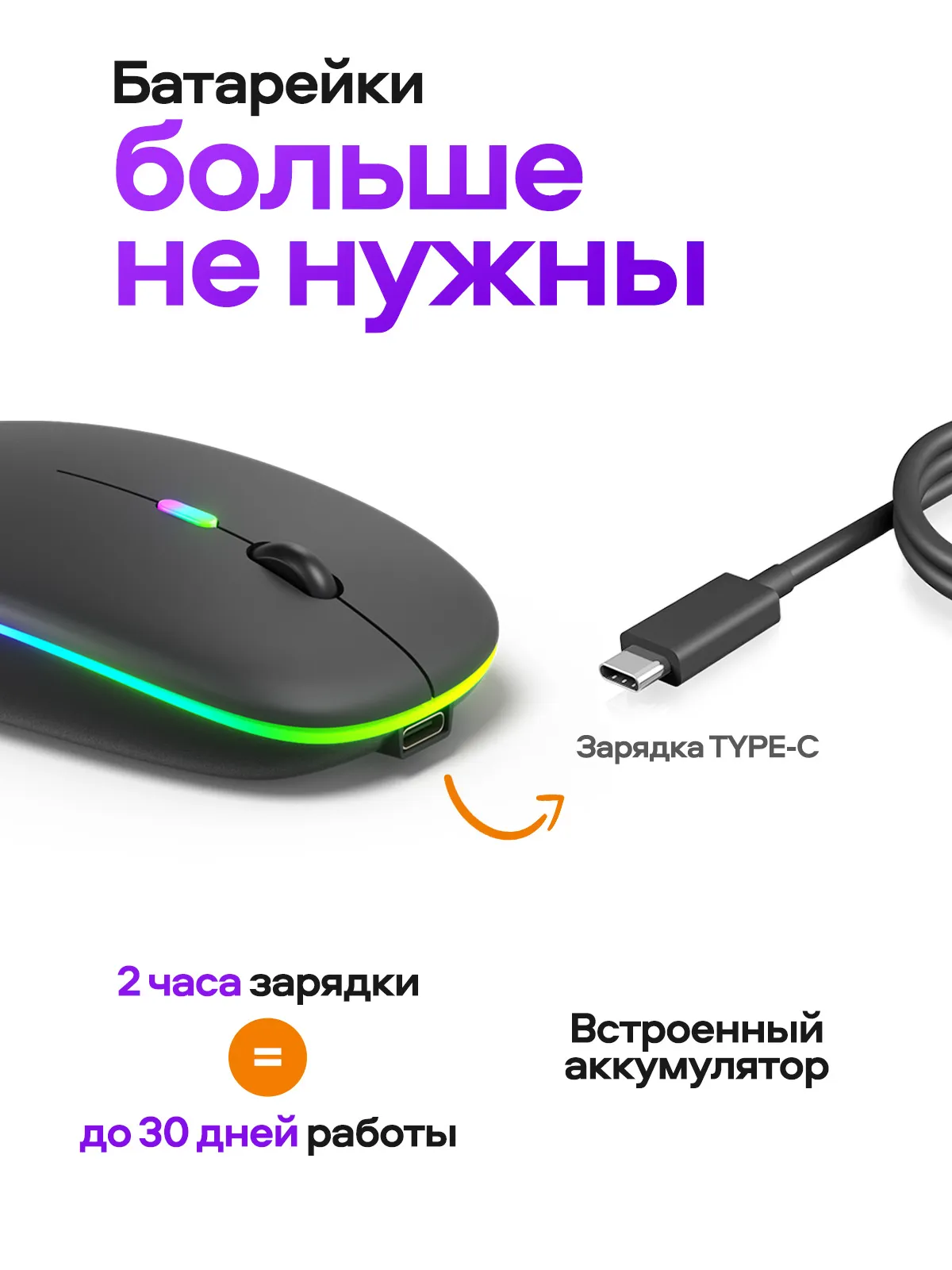 Беспроводная мышь Transparent Mouse 2 NU-M80, 1600dpi, с Bluetooth, Wi-Fi, USB Type-C — фото 1