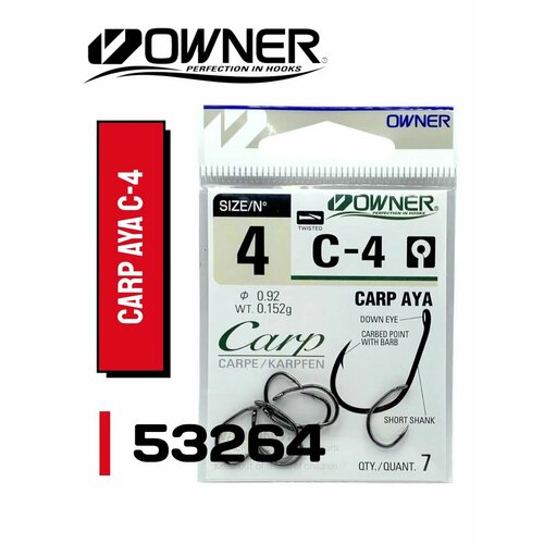 Крючок Owner 53264 C-4 Carp Aya № 4