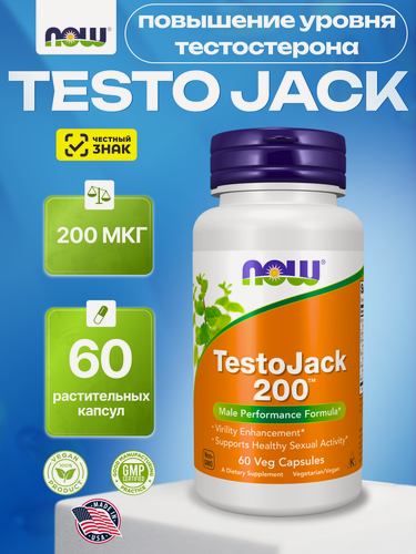 Изображение товара Для мужского здоровья и повышения уровня тестостерона, NOW Testo Jack 200, 60 капсул