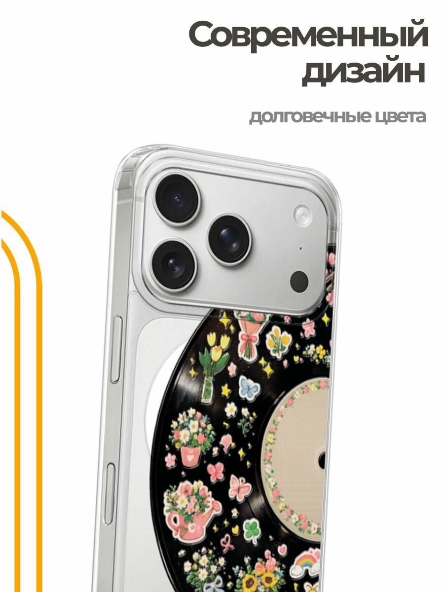 Чехол на Apple iPhone 17 Pro (Айфон 17 Про) MagSafe с магнитом и принтом Виниловая пластинка с наклейками — фото 1