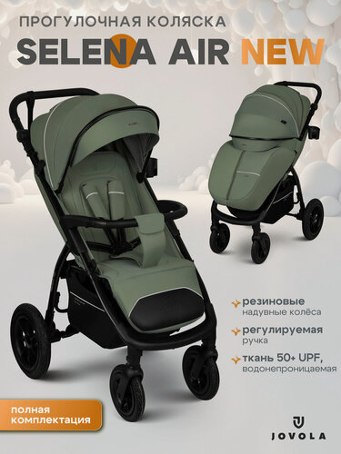 Изображение товара Коляска прогулочная детская Jovola Selena Air NEW с большими колесами, всесезонная, складная, зеленый